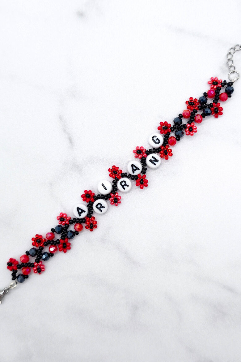 ARIRANG Bracelet